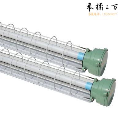 LED防爆灯18W1200MM单管
