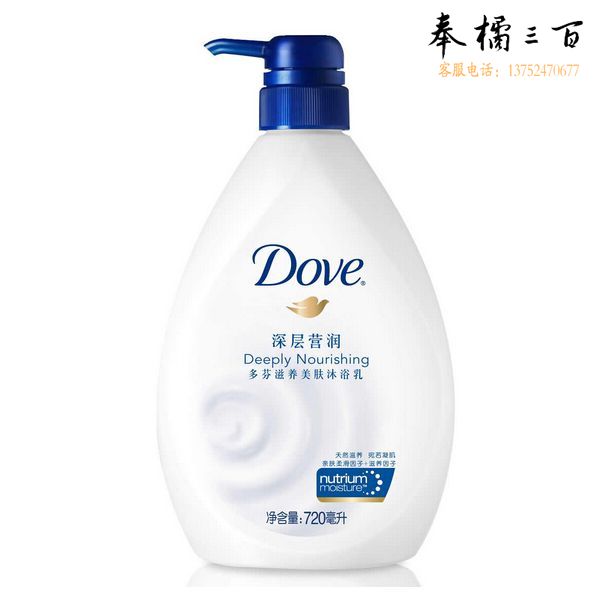 多芬的沐浴露 720ML