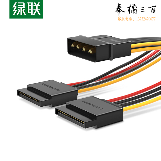 绿联     50398 黑色 0.2米 SATA4Pin转15Pin一分二电源线  货号：WY