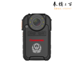 长虹 DSJ-Q5 4G执法记录仪