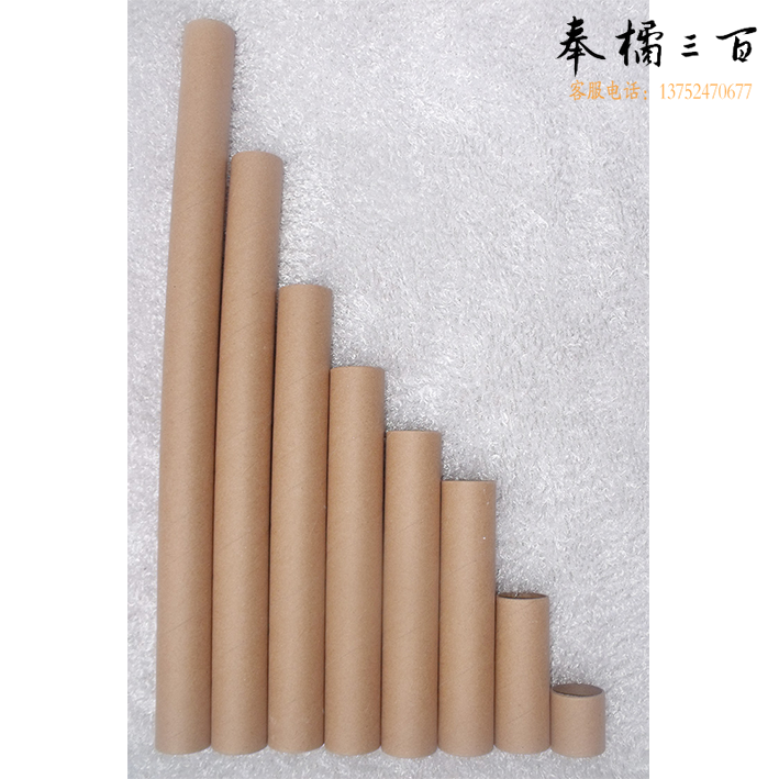 纸筒纸管纸芯筒卷纸筒圆纸筒幼儿园创意手工diy材料绘画涂鸦  15CM  50个/包