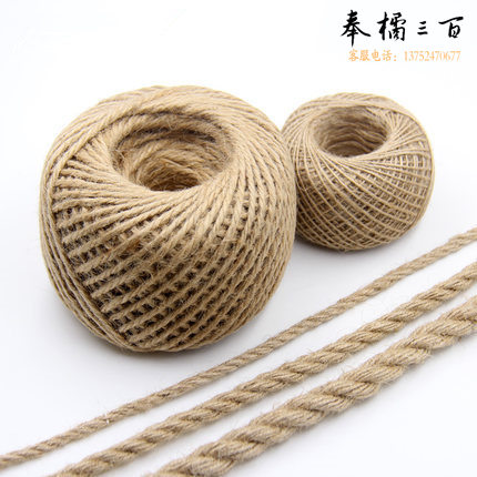 粗麻绳装饰绳 麻线编织材料包装捆绑细绳子手工diy绳子麻绳装饰品（约100米）