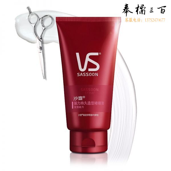 沙宣 强力持久造型啫喱膏 150ml
