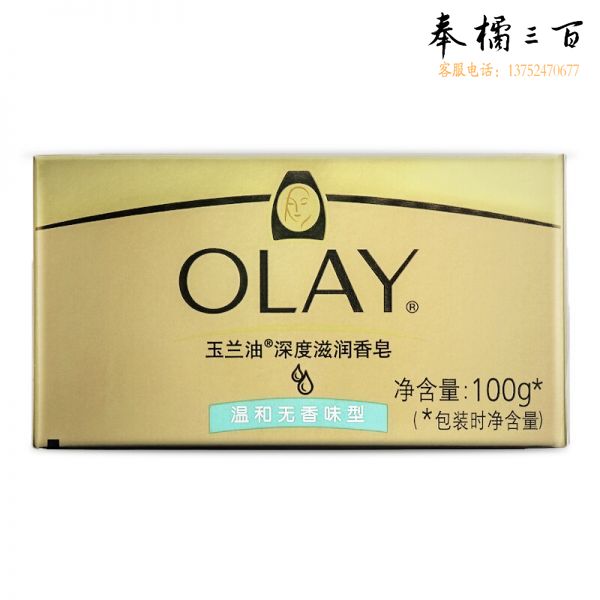 玉兰油深度滋润香皂100g 无香温和型