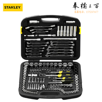 史丹利 （STANLEY）150件套综合性组套 94-181-1-22