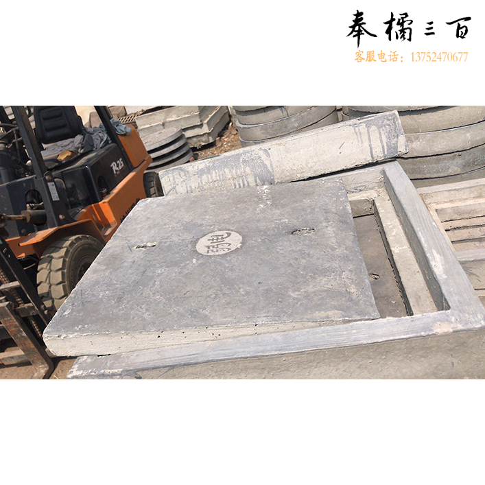 水泥井盖 500*500 水泥的5公分厚