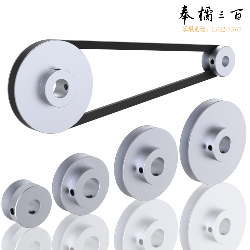 A型三角皮带  周长400mm