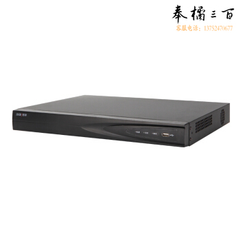 海康DS-7716N-K4硬盘录像机