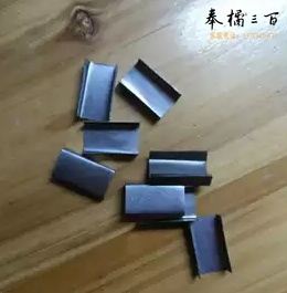 永生（YONGSHENG）铁打包扣	16[永生]   3000个/件