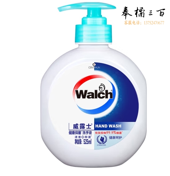 威露士洗手液525ml健康抑菌 杀菌99.9% 呵护滋润