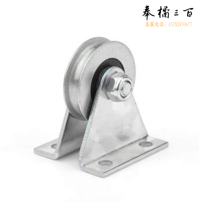 定滑轮 支架滑轮   1U带支架
