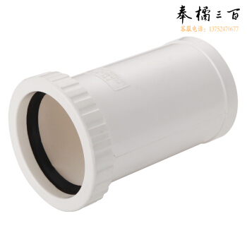 pvc-50管头