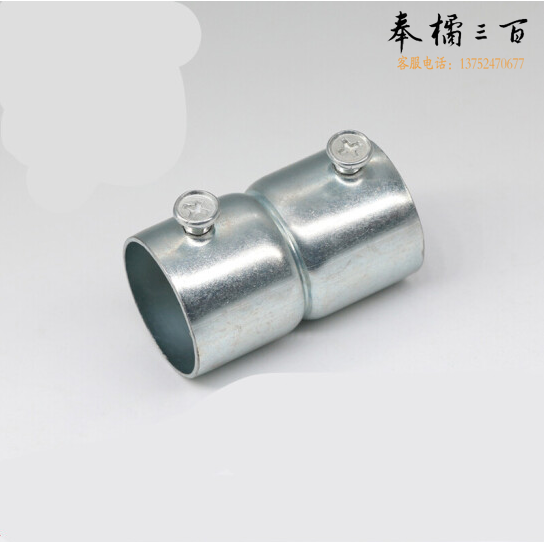 JDG 金属镀锌穿线管直接对接接头 φ32