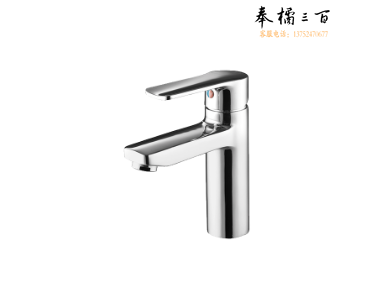 辉煌（HHSN）HH-121105-SL2105 面盆全铜冷热水洗脸盆水嘴单把单孔台盆龙头
