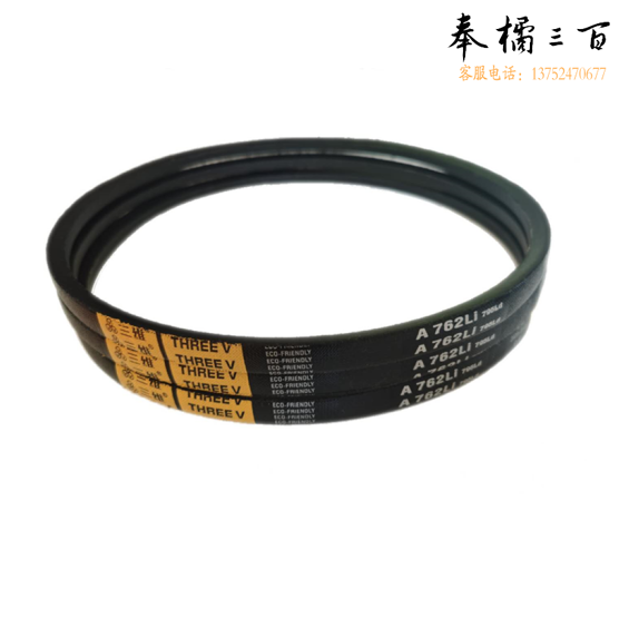 三角皮带A型  A-83  货号：ZF