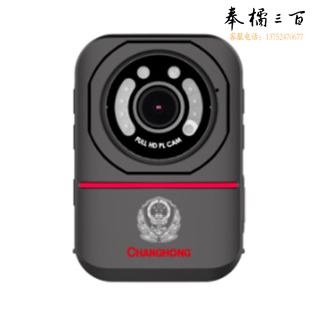 长虹 DSJ-C5-D2 智能单警执法记录仪