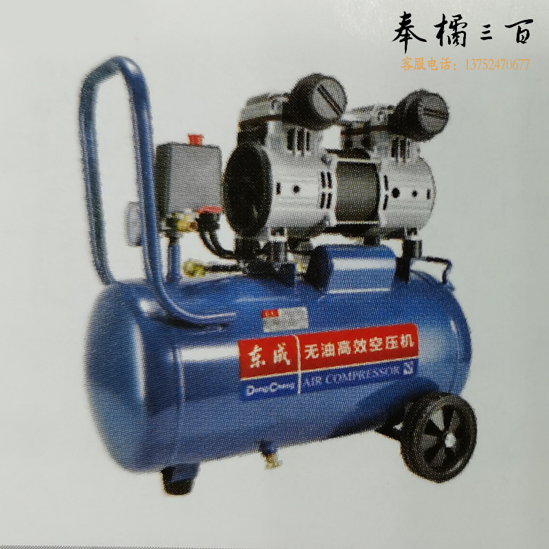 东成 Q1E-FF-1500/24 无油高效空压机