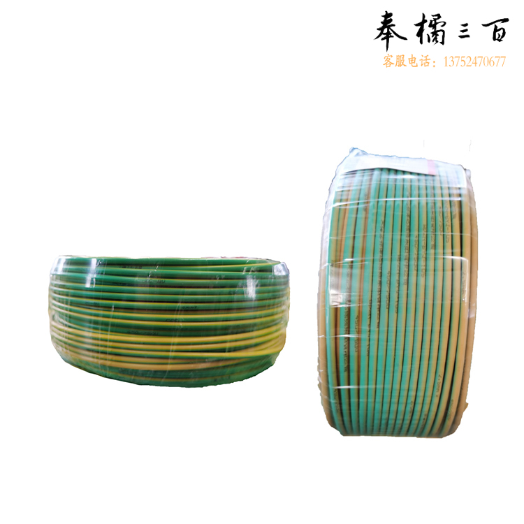 津达 WDZ-BYJ-双色10平方 100/盘 电缆  低烟无卤塑铜线