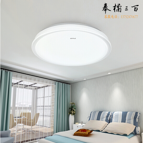 欧普照明（OPPLE）22.5瓦双色led双色调光卧室灯吸顶灯   新铂玉   直径40cm