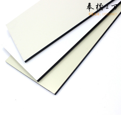 铝塑板白 4mm 单块价格