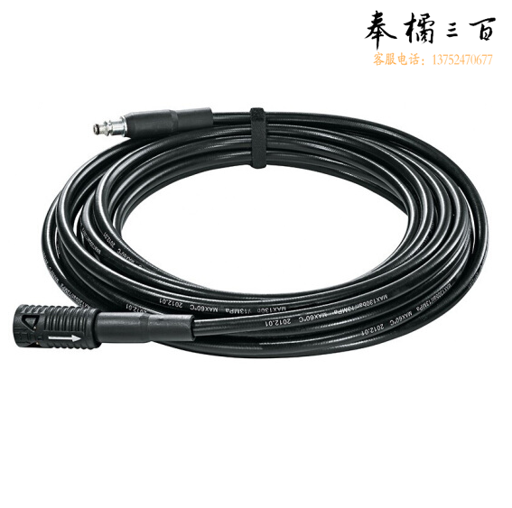  高压清洗机水管 适用东成Q1W-FF-5.5/10高压清洗机