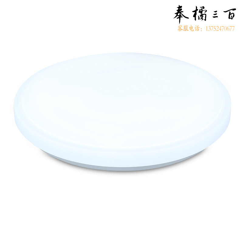 LED吸顶灯	25W
