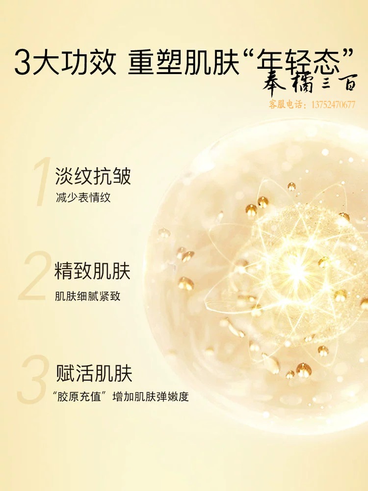 韩束水乳套装紧致抗皱抗初老护肤品中年妈妈化妆品官方旗舰店正品