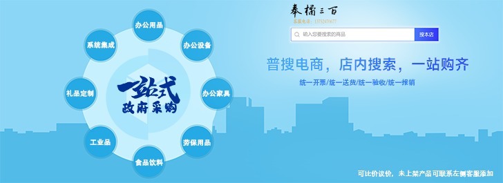 点击这里给我发消息