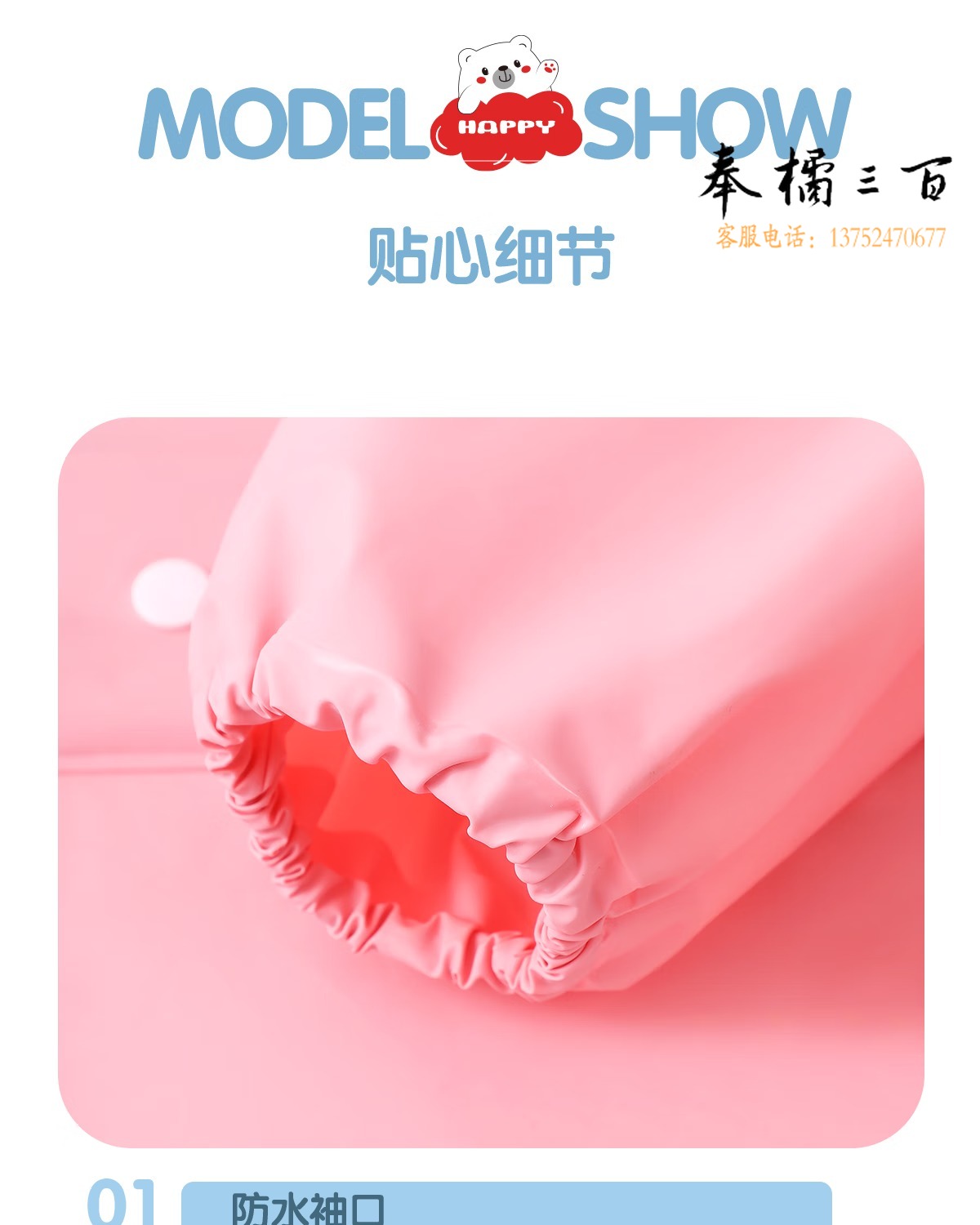 b2abd6d4a285cf6a.png