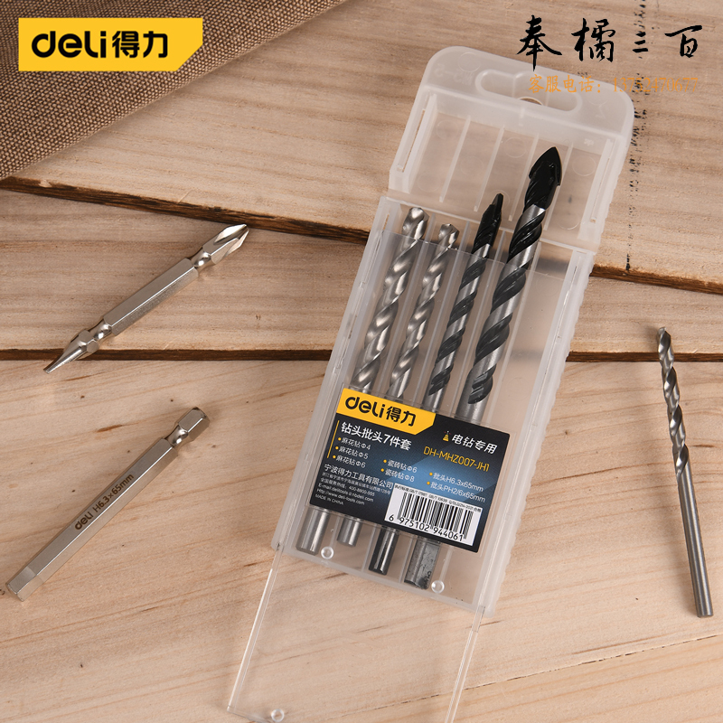 得力（deli）麻花钻瓷砖钻批头电钻冲击钻头打孔7件套 DH-MHZ007-JH1
