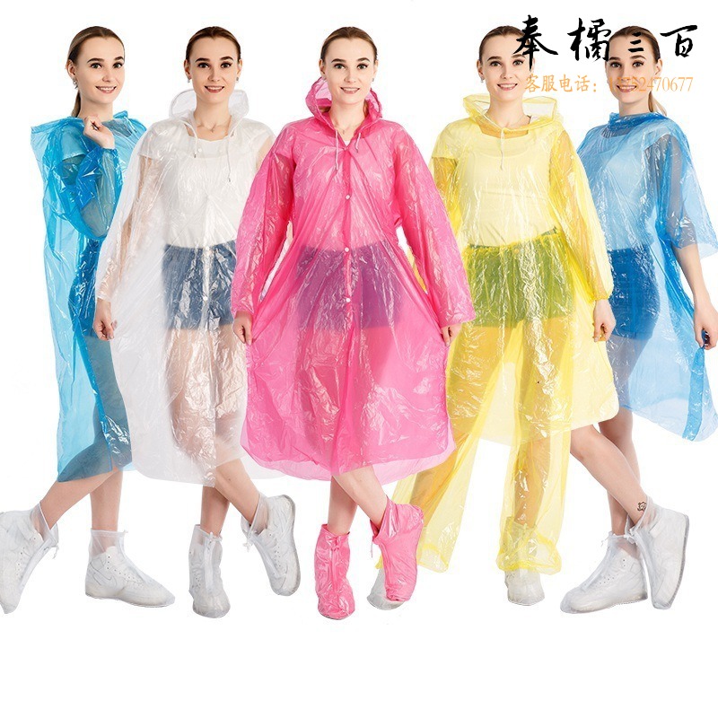 笑燕 NL-810 雨衣 PE一次性雨衣 套头 颜色随机 75克 雨披