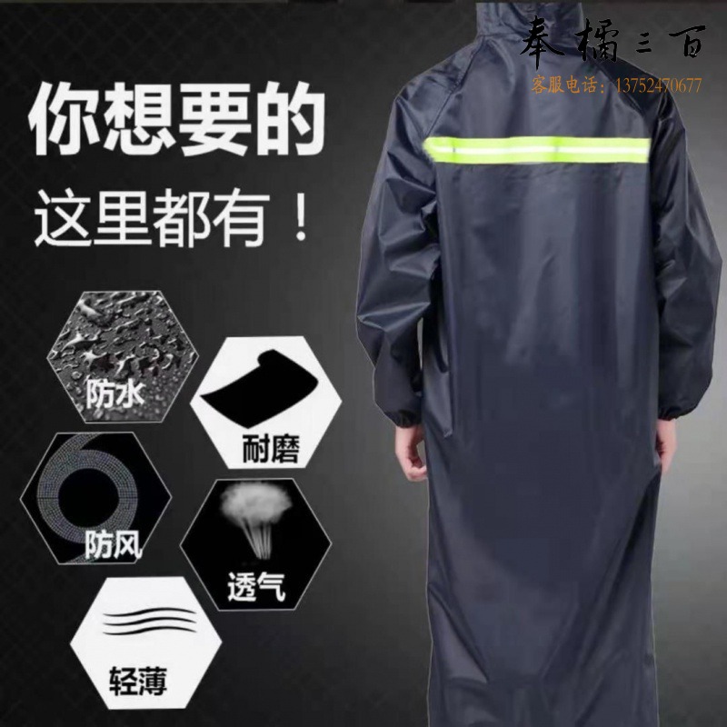 图形品牌 牛津布连体雨衣套装 雨披