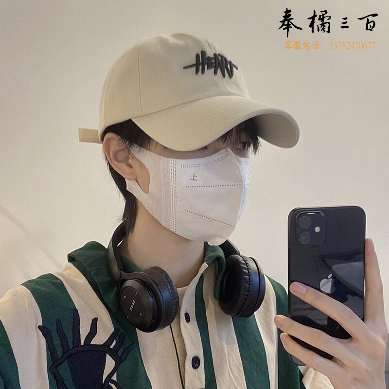 FS （54-60cm）防晒  遮阳鸭舌帽    运动服饰