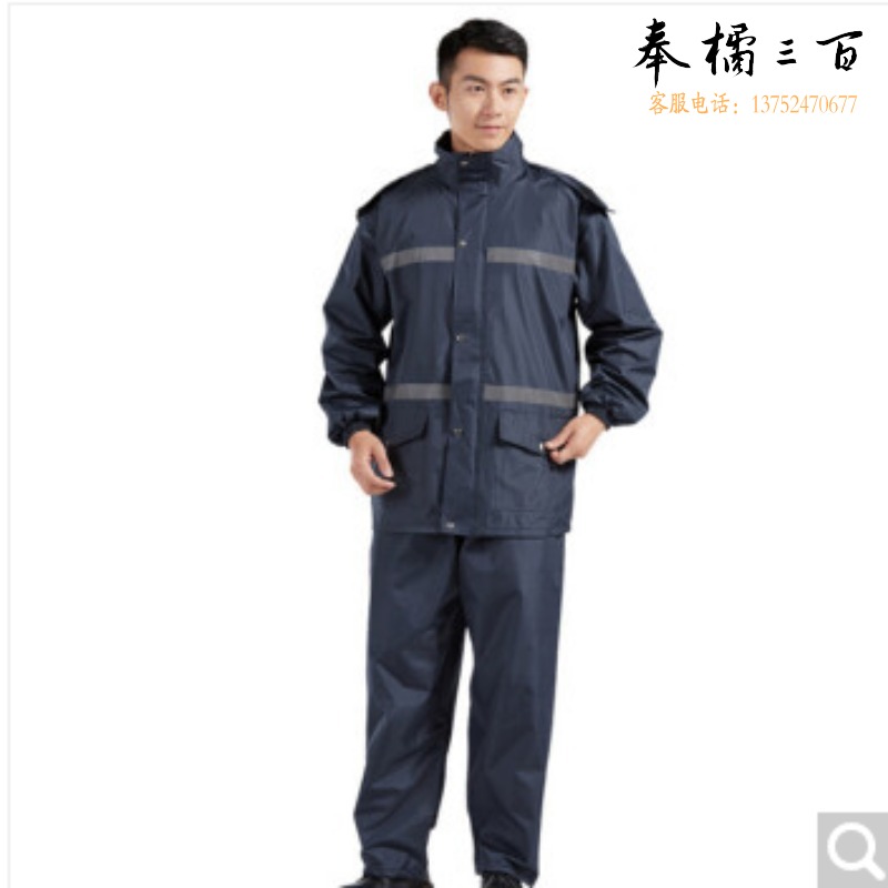 谋福 RF666 雨衣反光雨衣99式警示服分体式