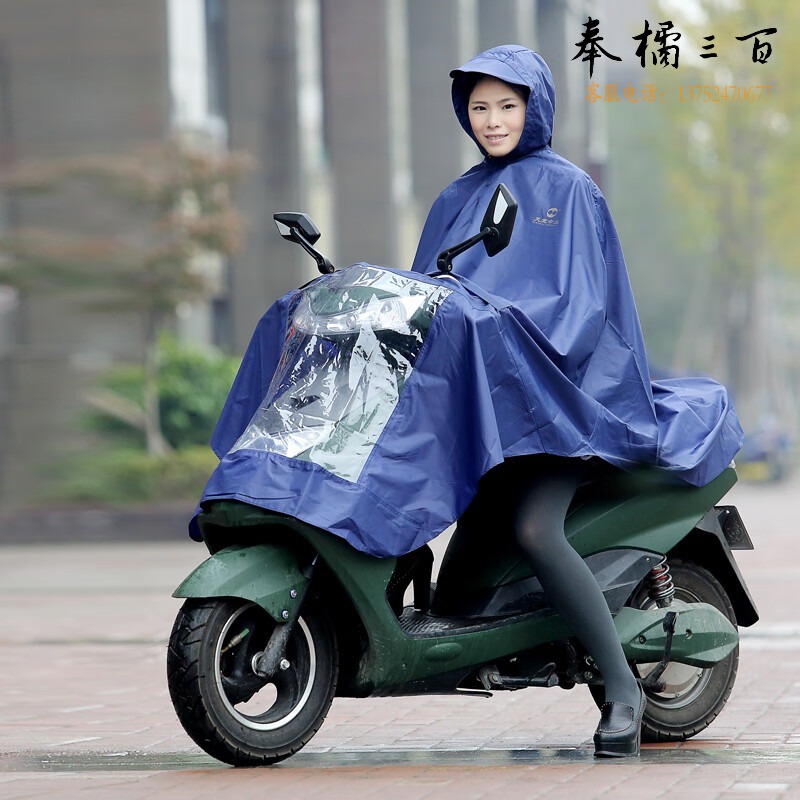天堂 N120H电升级版 电瓶车加长加厚雨衣 雨披