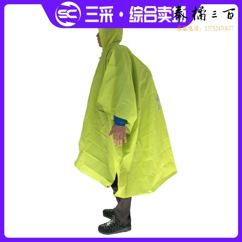 三峰 SF-9025 雨衣 三合一多用户外涂硅雨披
