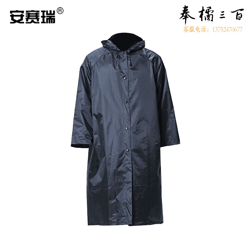 三极户外 雨披 连体雨衣户外防水反光成人电动摩托车室外执勤骑行风衣式藏青色均码 12326