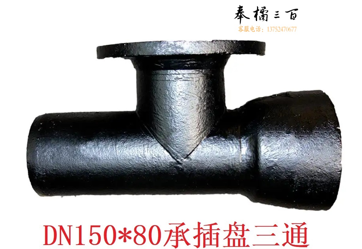 兆路 其它机械五金