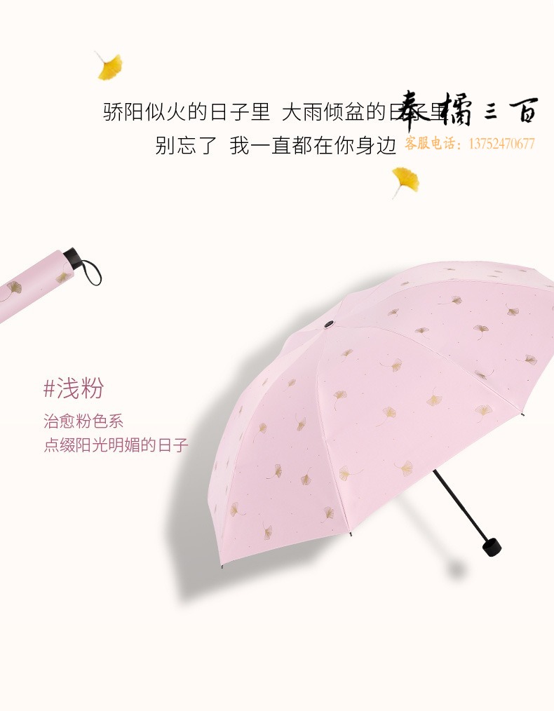 详情-4.jpg