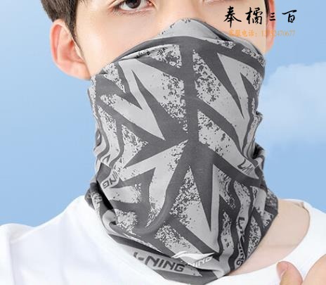 李宁（LI-NING）防晒面罩男骑行冰丝面巾围脖套