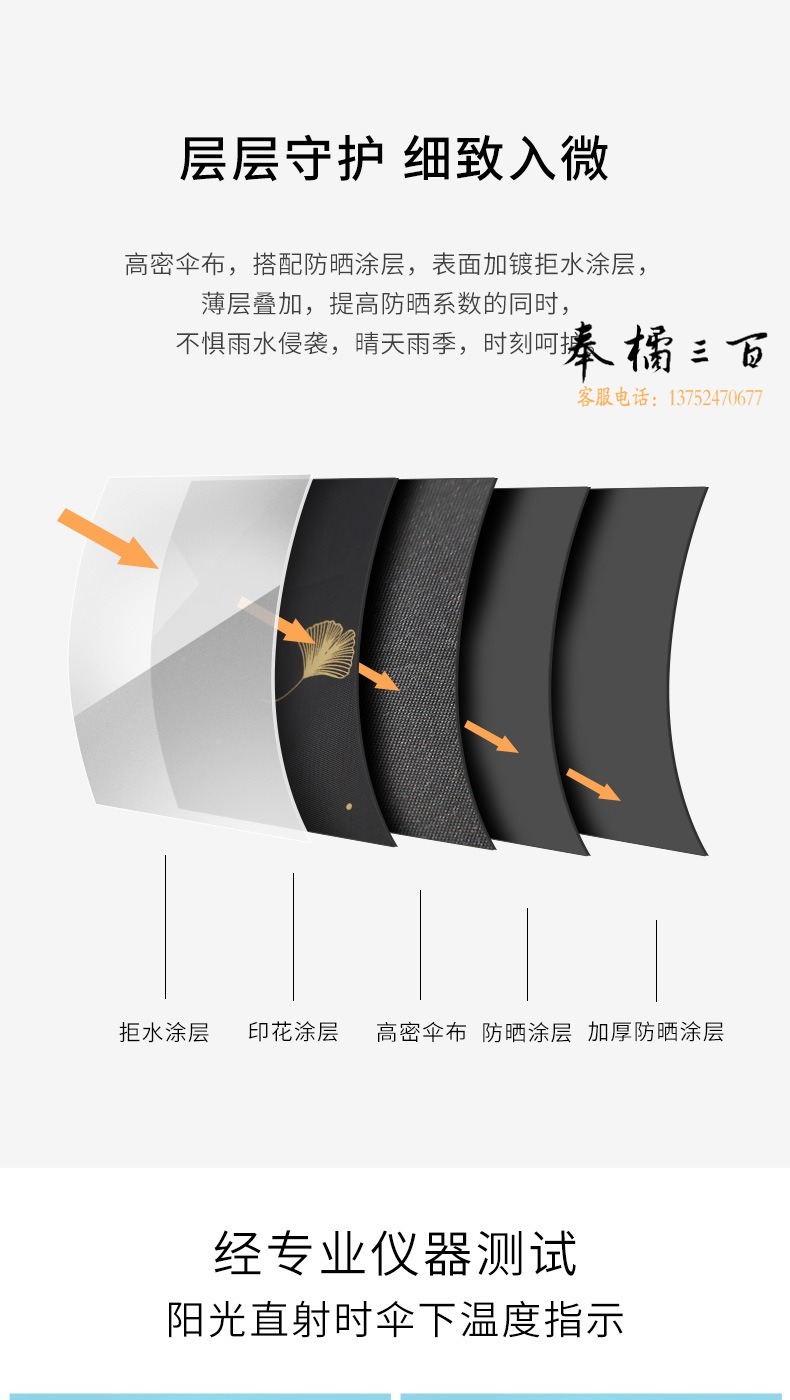 详情-8.jpg
