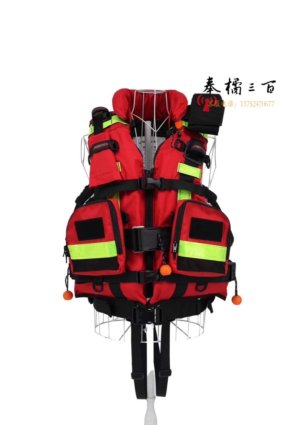 星际/SENKEN  SENKEN身体防护激流救生衣（含牛尾） 其它防护用品