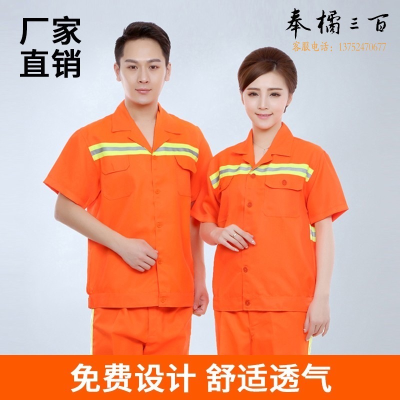 熊野油脂株式会社 /KUMANO COSMETICS 高速公路施工工作服反光条工装套装安全防护服 身体护肤套装