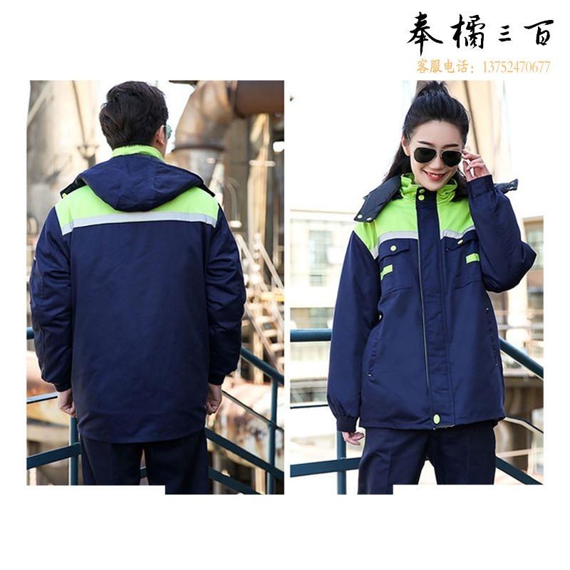 飞尔 飞尔 反光条工作服 身体防护工装制服冬季加厚棉服防寒机修服【XXXL码 绿+藏蓝棉服】 车间作业人员服装