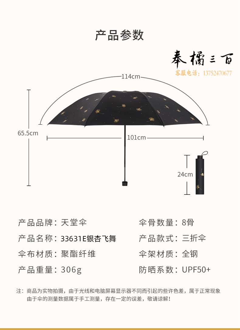 详情-13.jpg