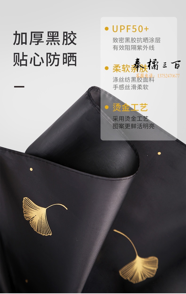 详情-7.jpg