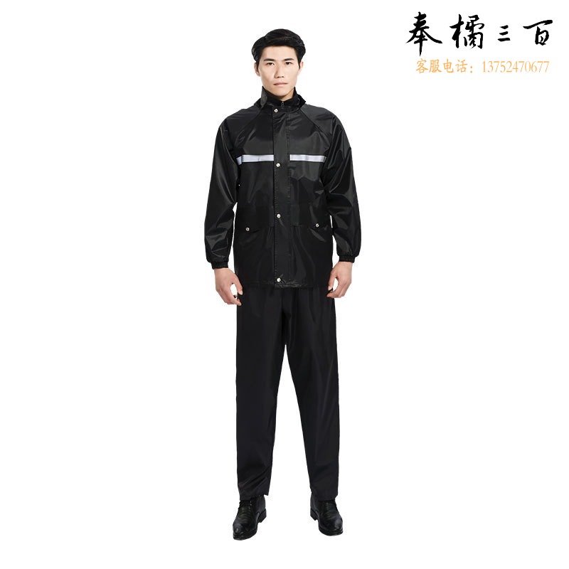 雨披 分体雨衣 防水反光雨衣