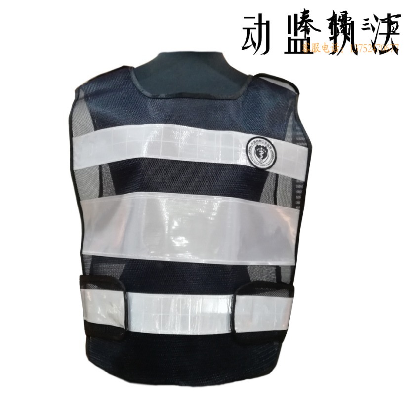 斯派尼/Spineline 斯派尼 3281 其它身体防护用品3281反光背心 反光安全服