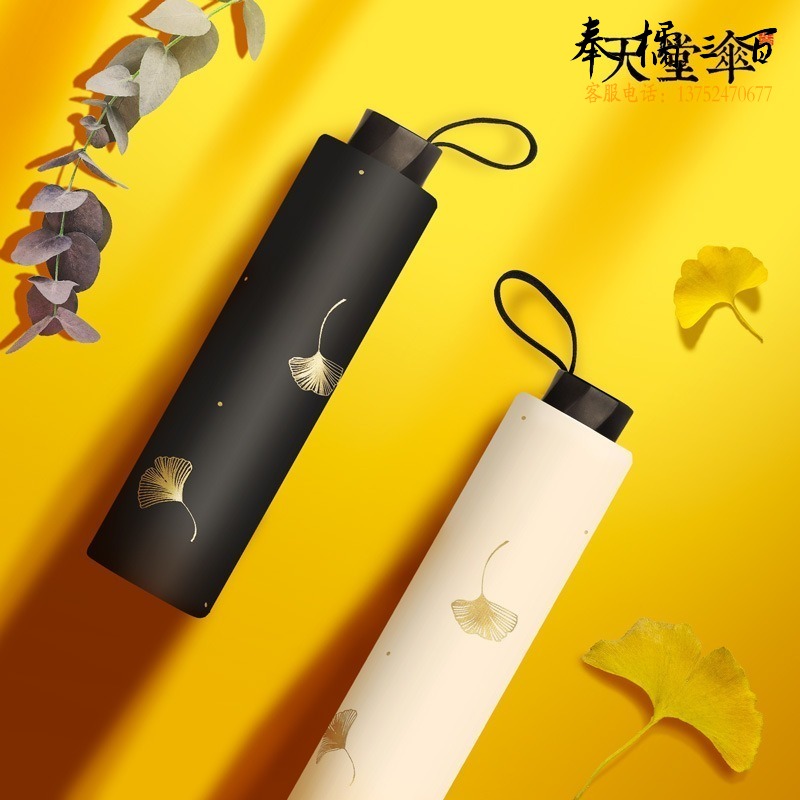 天堂伞 33631E 雨伞 遮阳伞 防晒防紫外线遮阳伞晴雨两用伞 三折便携折叠太