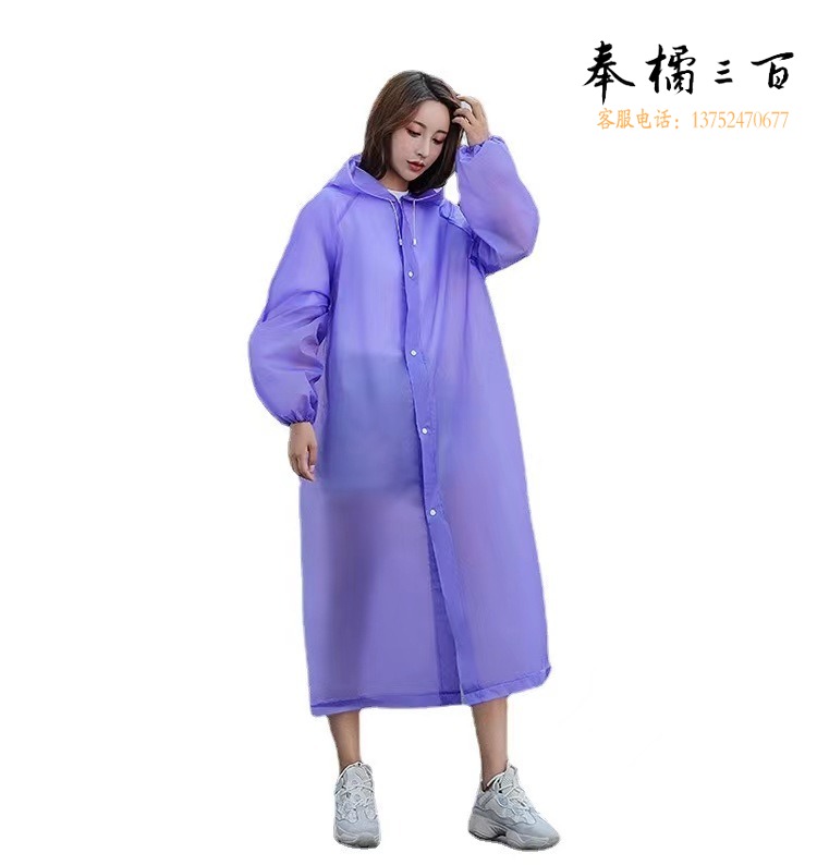 芊华 QH-QYY-001 雨衣 加厚雨披 雨衣